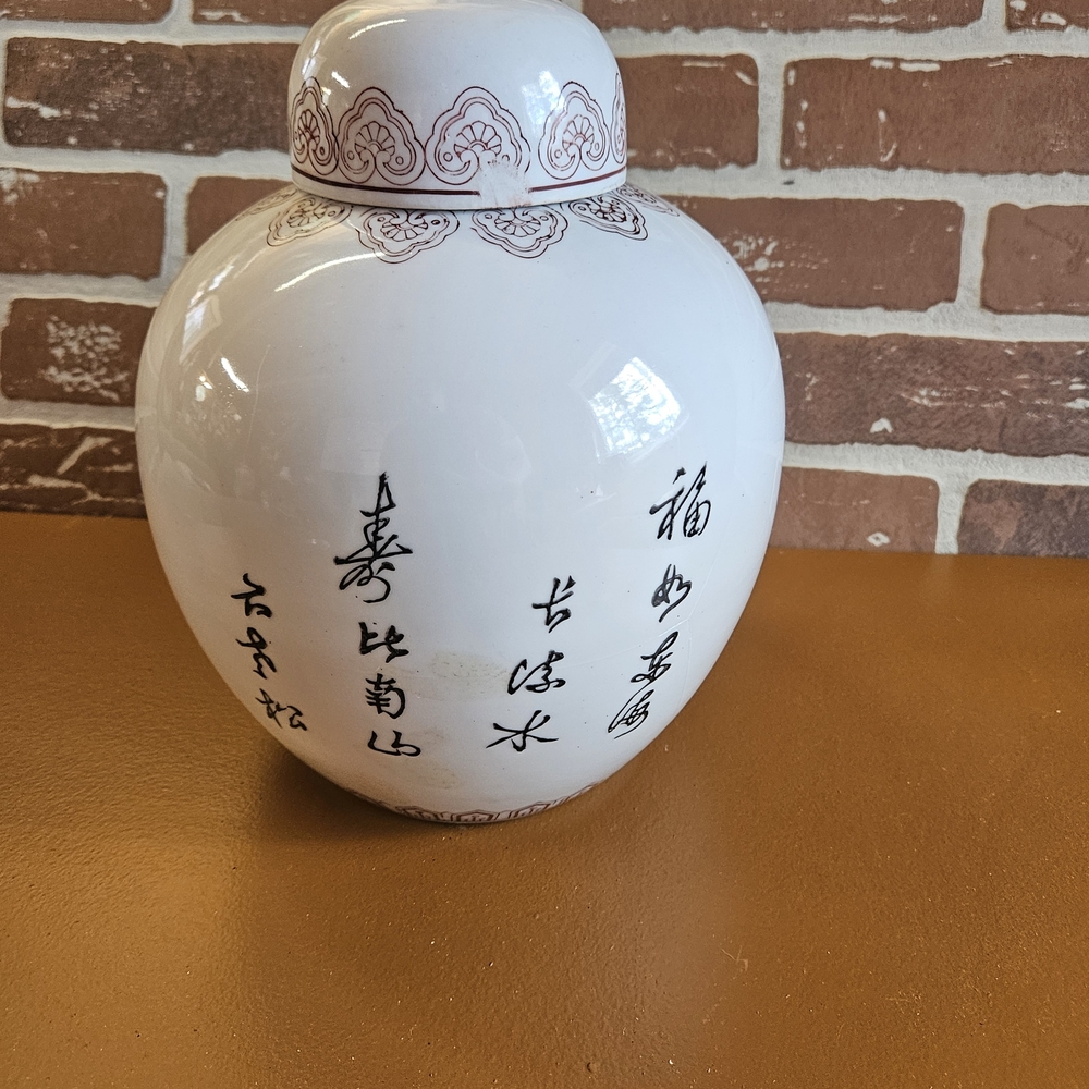 Vintage Chinese Ginger Jar  Heron under tree and Rose 10 1/2" - Picture 3 of 6